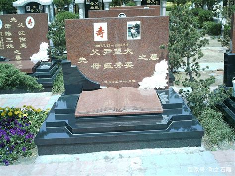 合葬墓碑寫法香港 岳 华